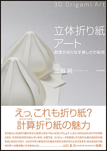 ̐܂莆A[g\Ȃ̔閧